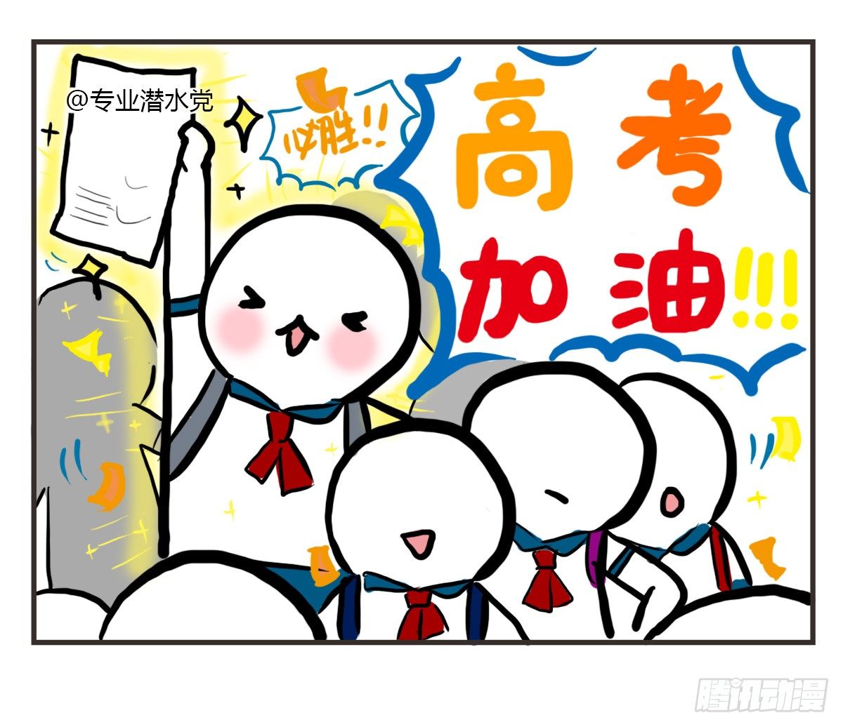 第37话：自言自语？好巧我也是！-第37话
