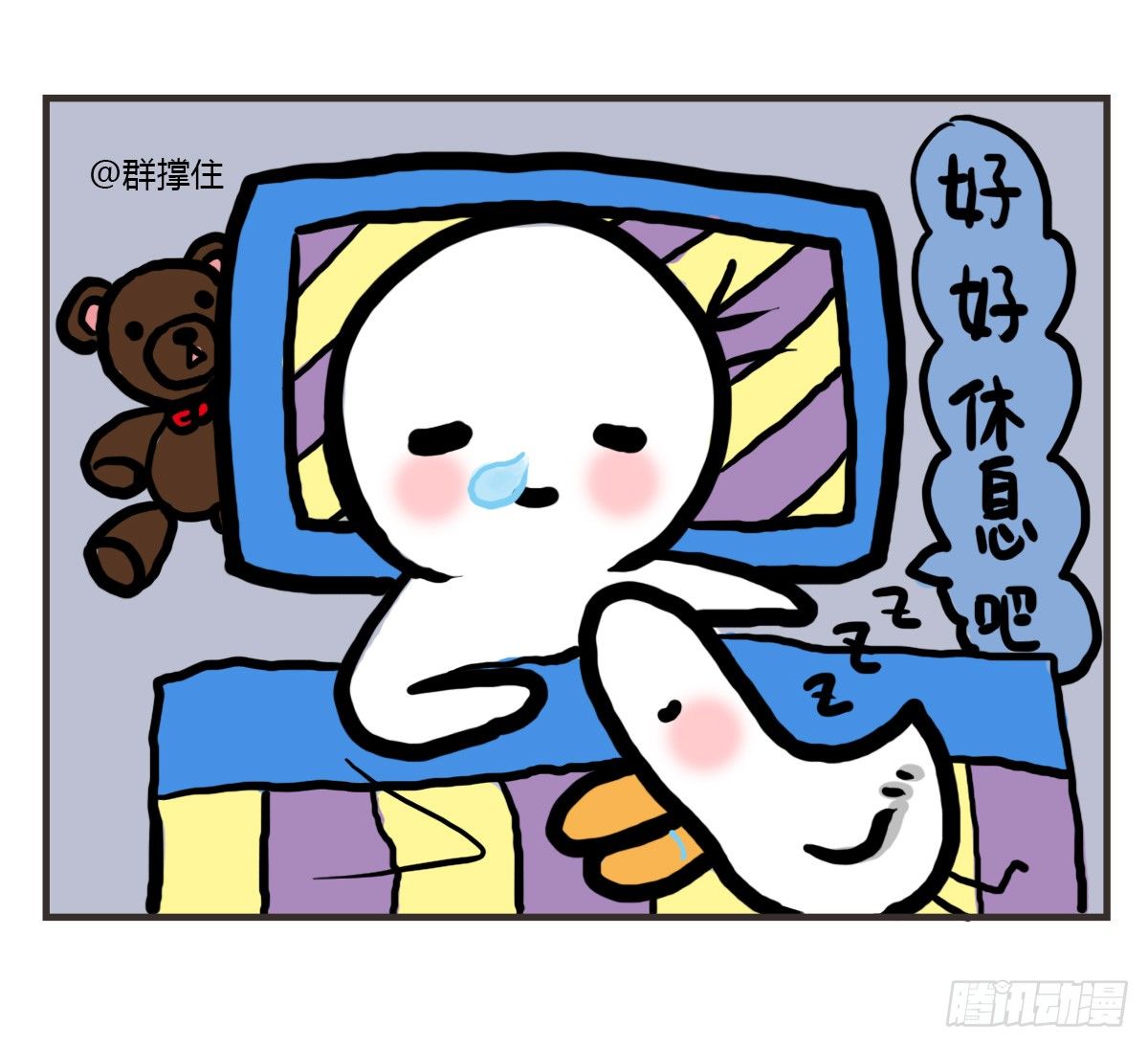 第37话：自言自语？好巧我也是！-第37话