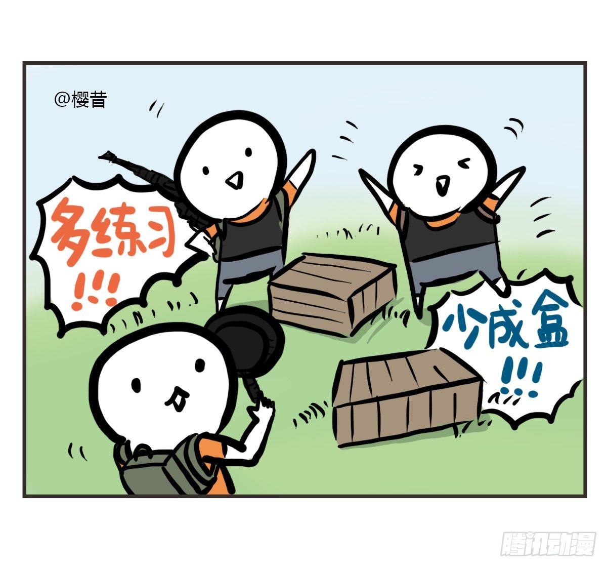第37话：自言自语？好巧我也是！-第37话