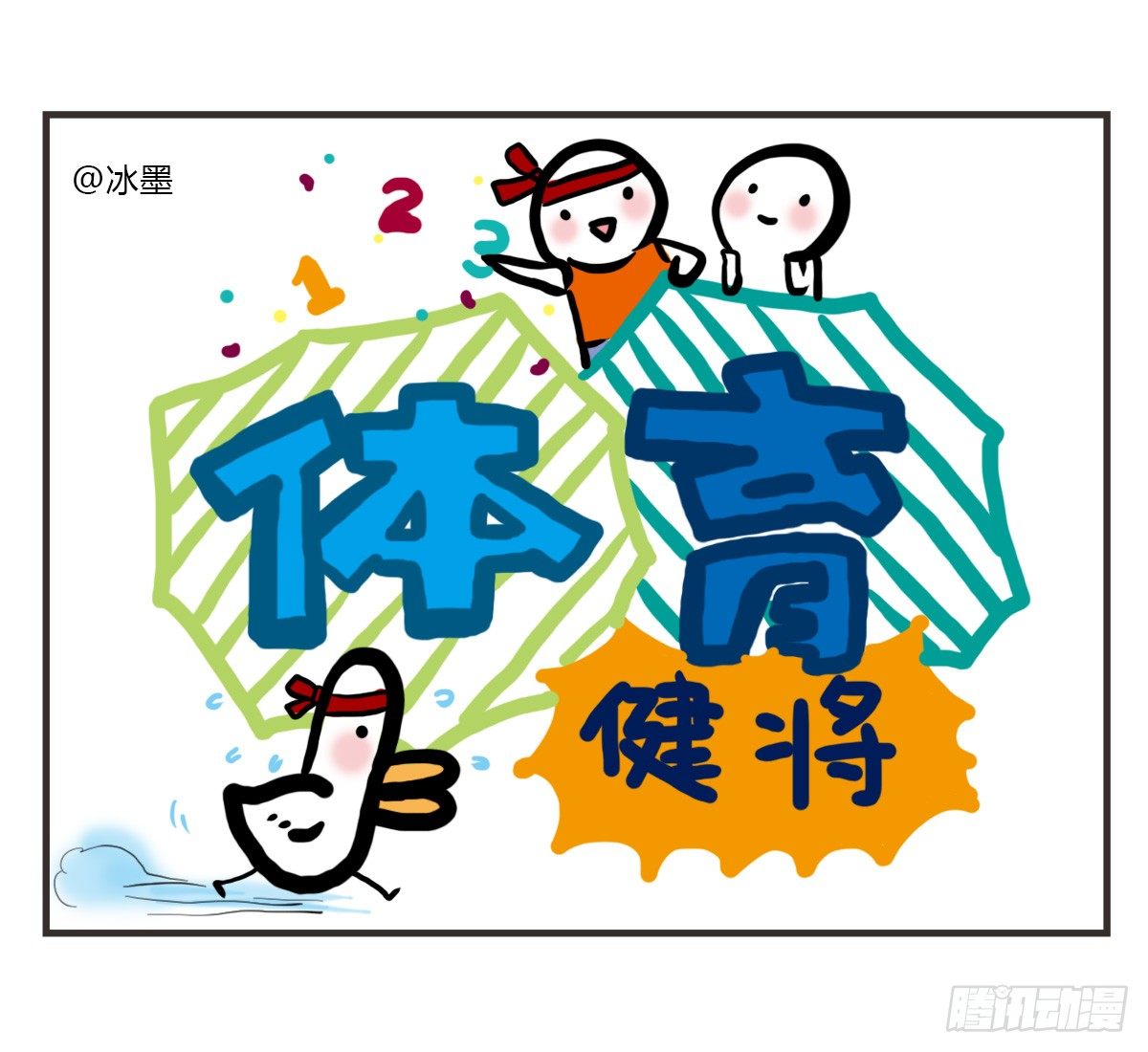 第37话：自言自语？好巧我也是！-第37话