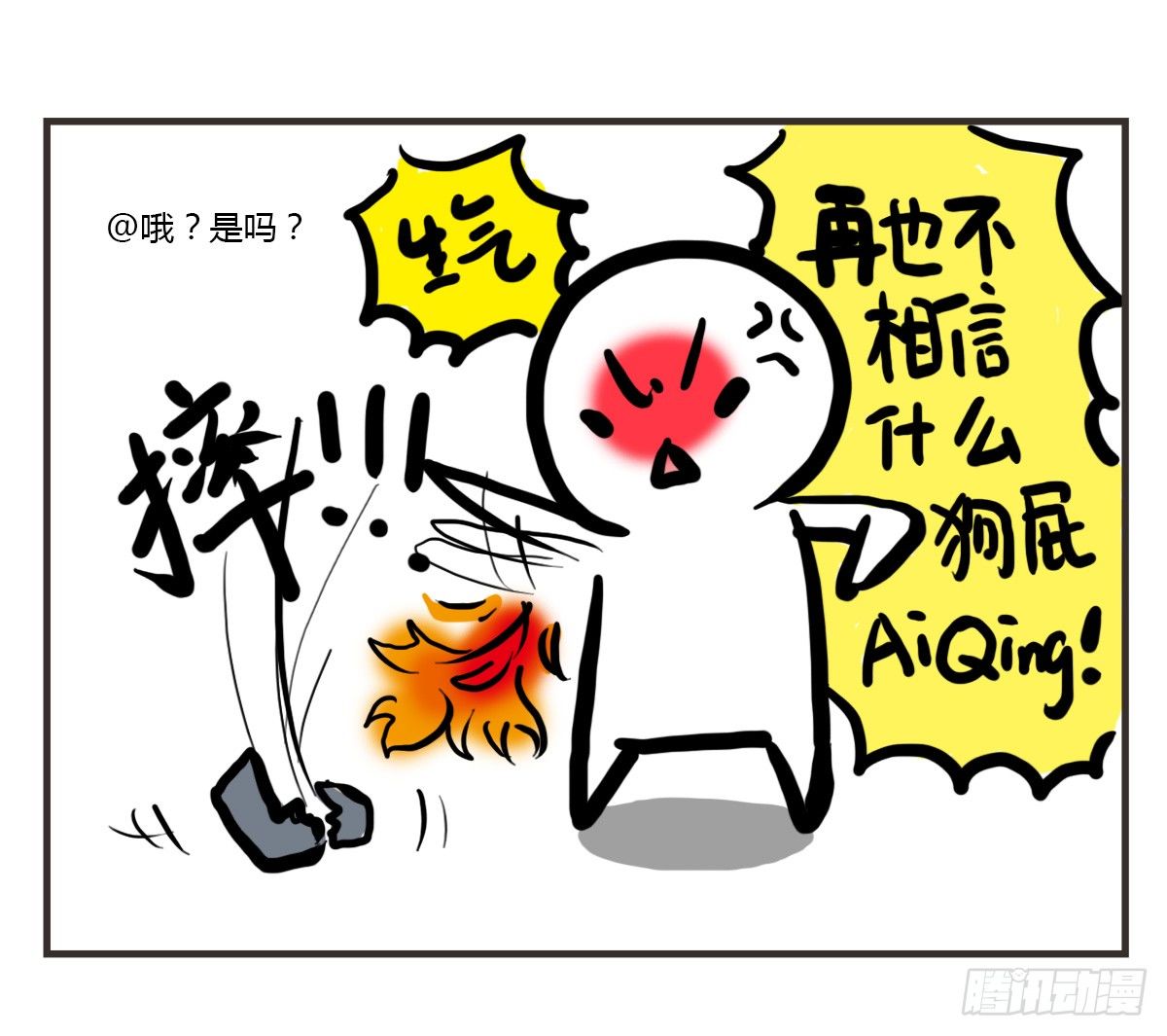 第37话：自言自语？好巧我也是！-第37话