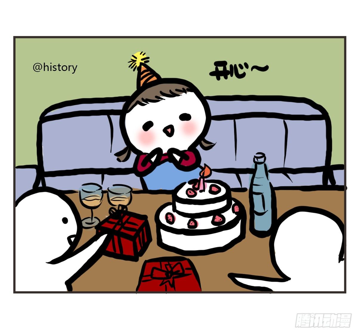 第39话：抱歉条-第39话