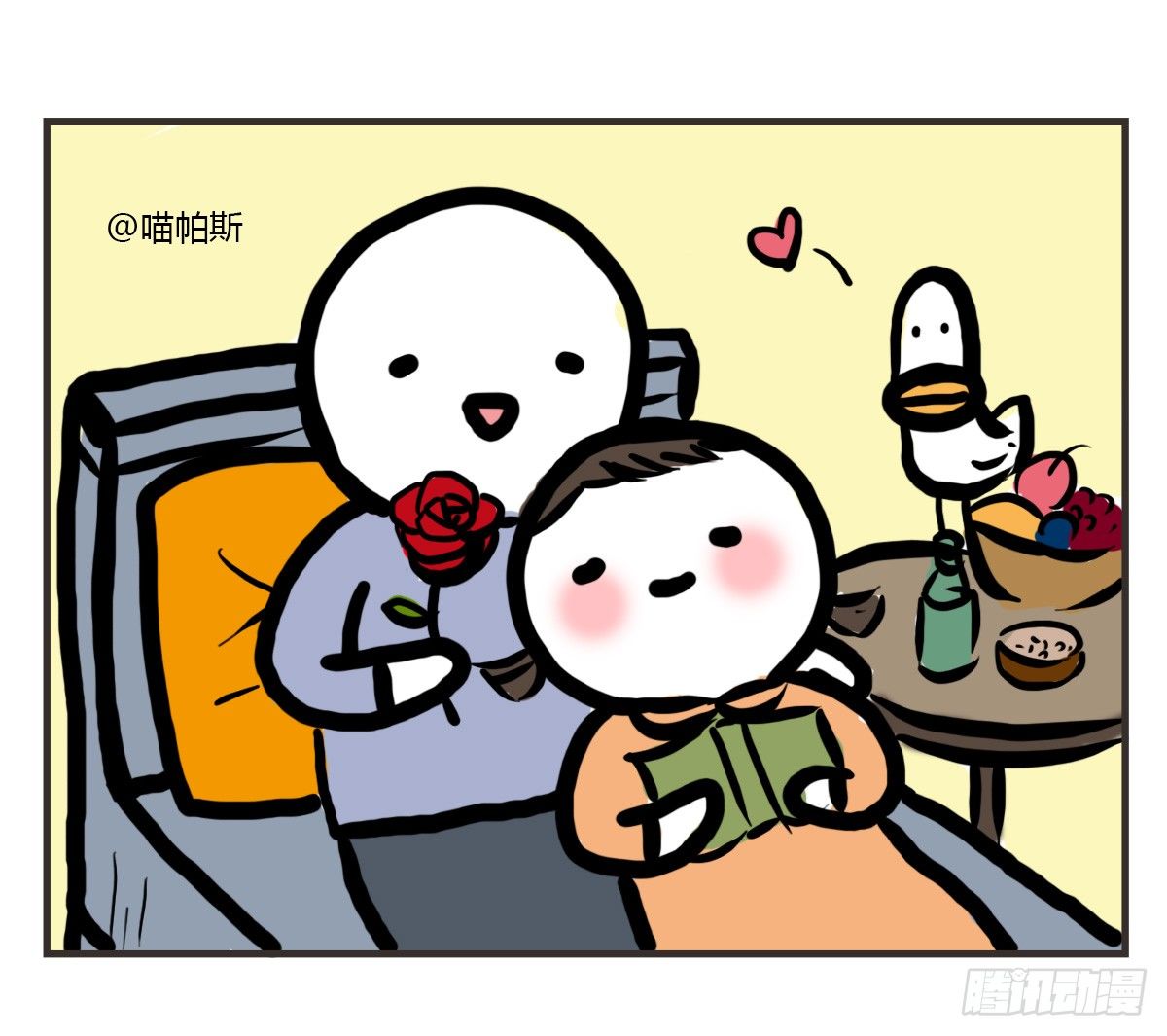 第39话：抱歉条-第39话