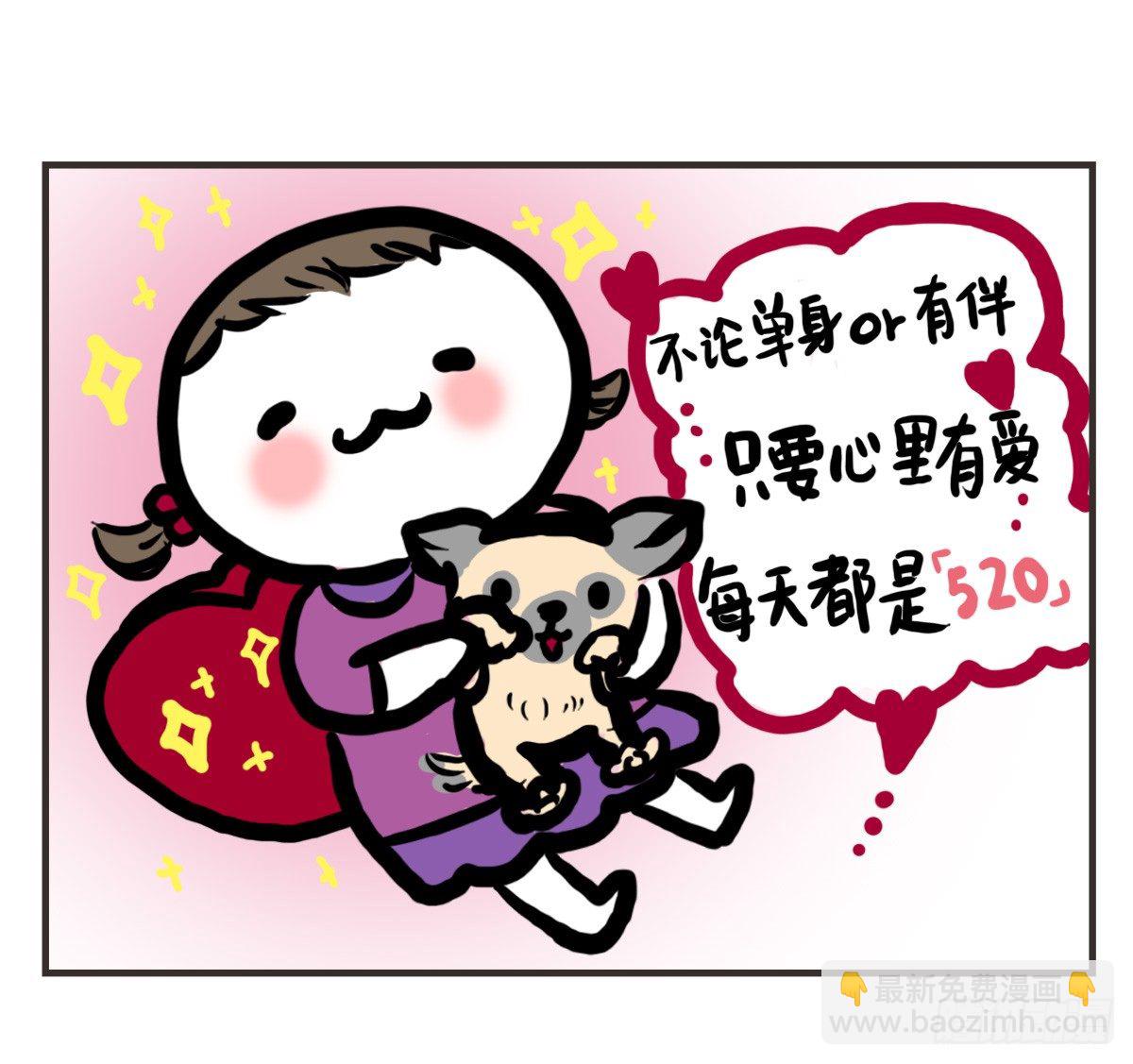 第39话：抱歉条-第39话