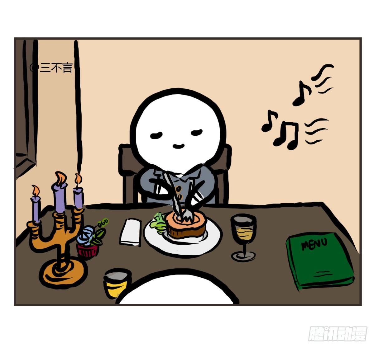 第39话：抱歉条-第39话