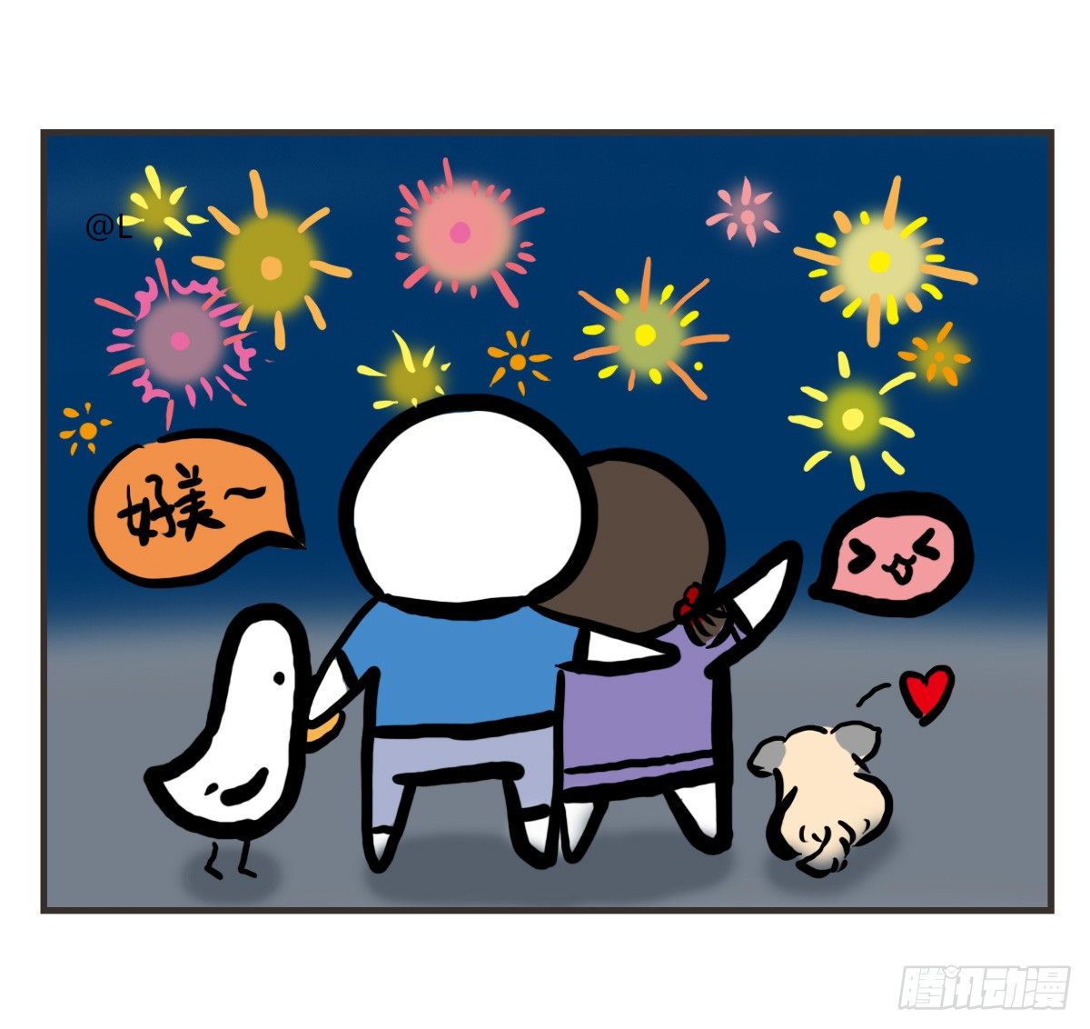 第39话：抱歉条-第39话