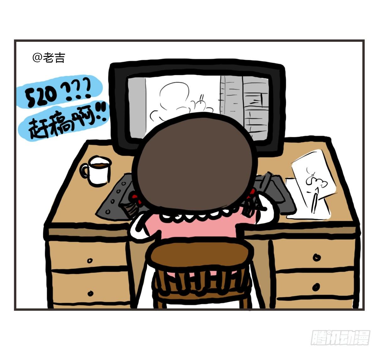 第39话：抱歉条-第39话