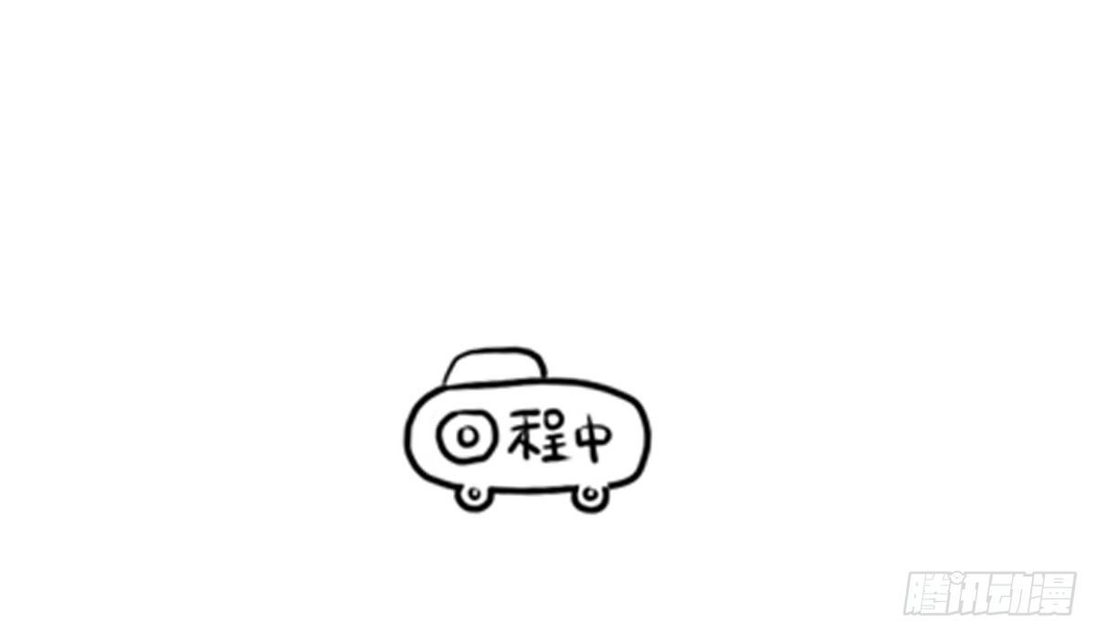 第5话：每个节日都想跟你过(1/2)-第5话