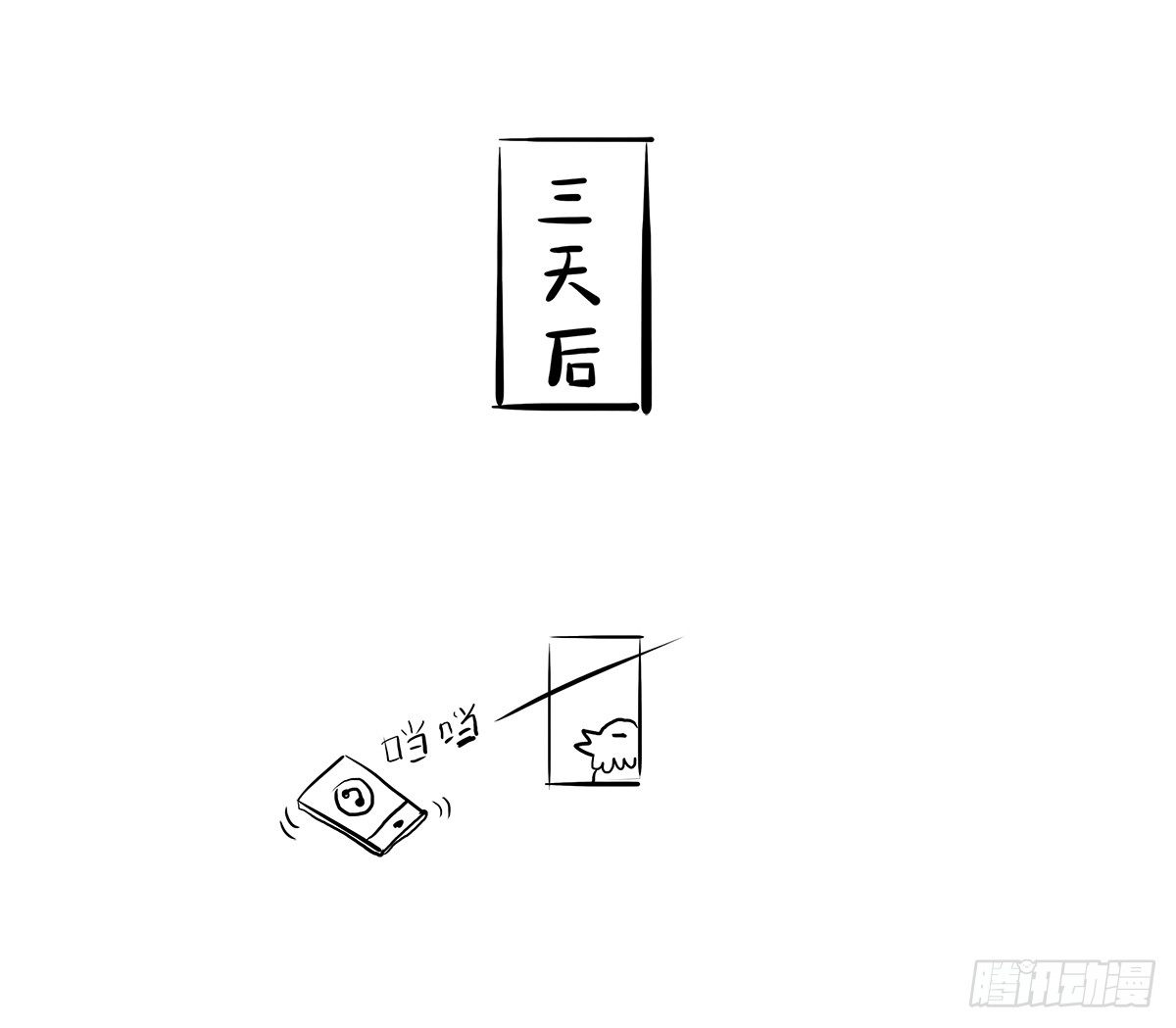 第5话：每个节日都想跟你过(1/2)-第5话