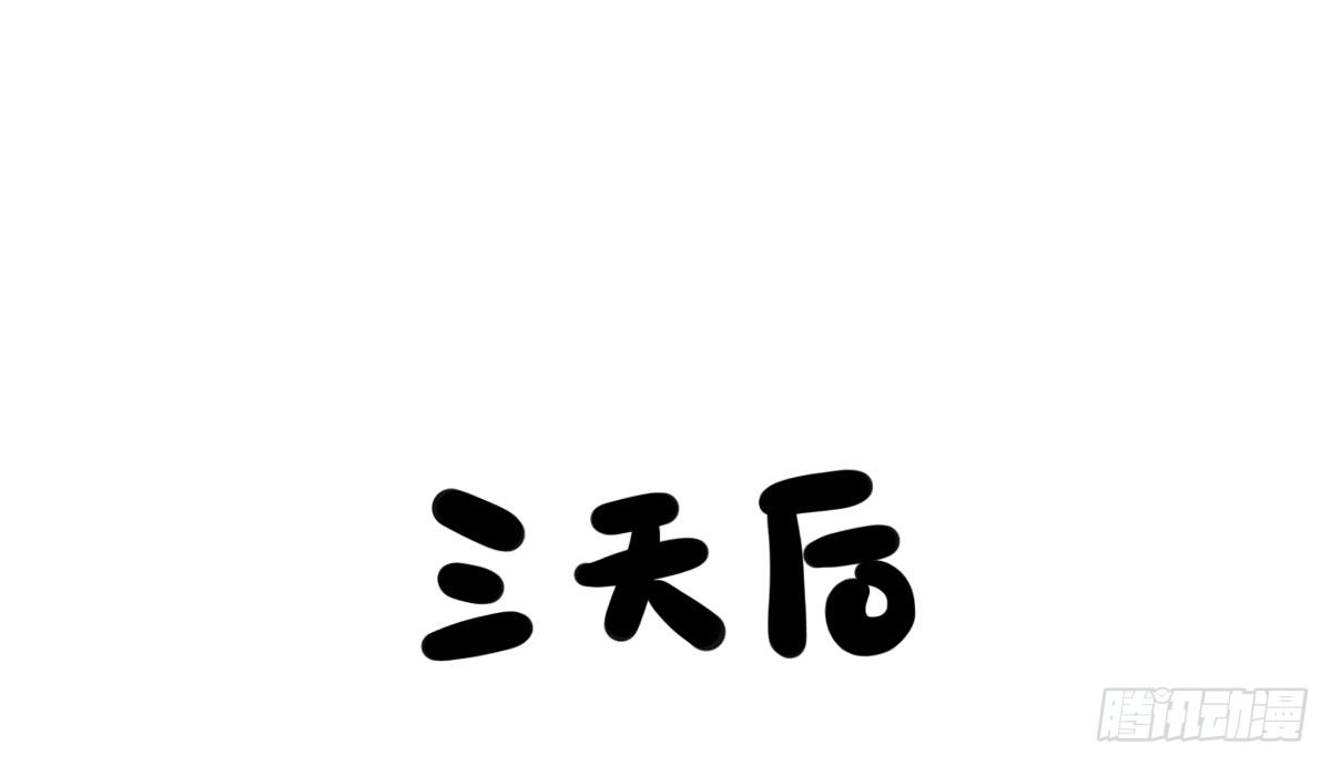 第41话：删了不代表就是忘了你-第41话