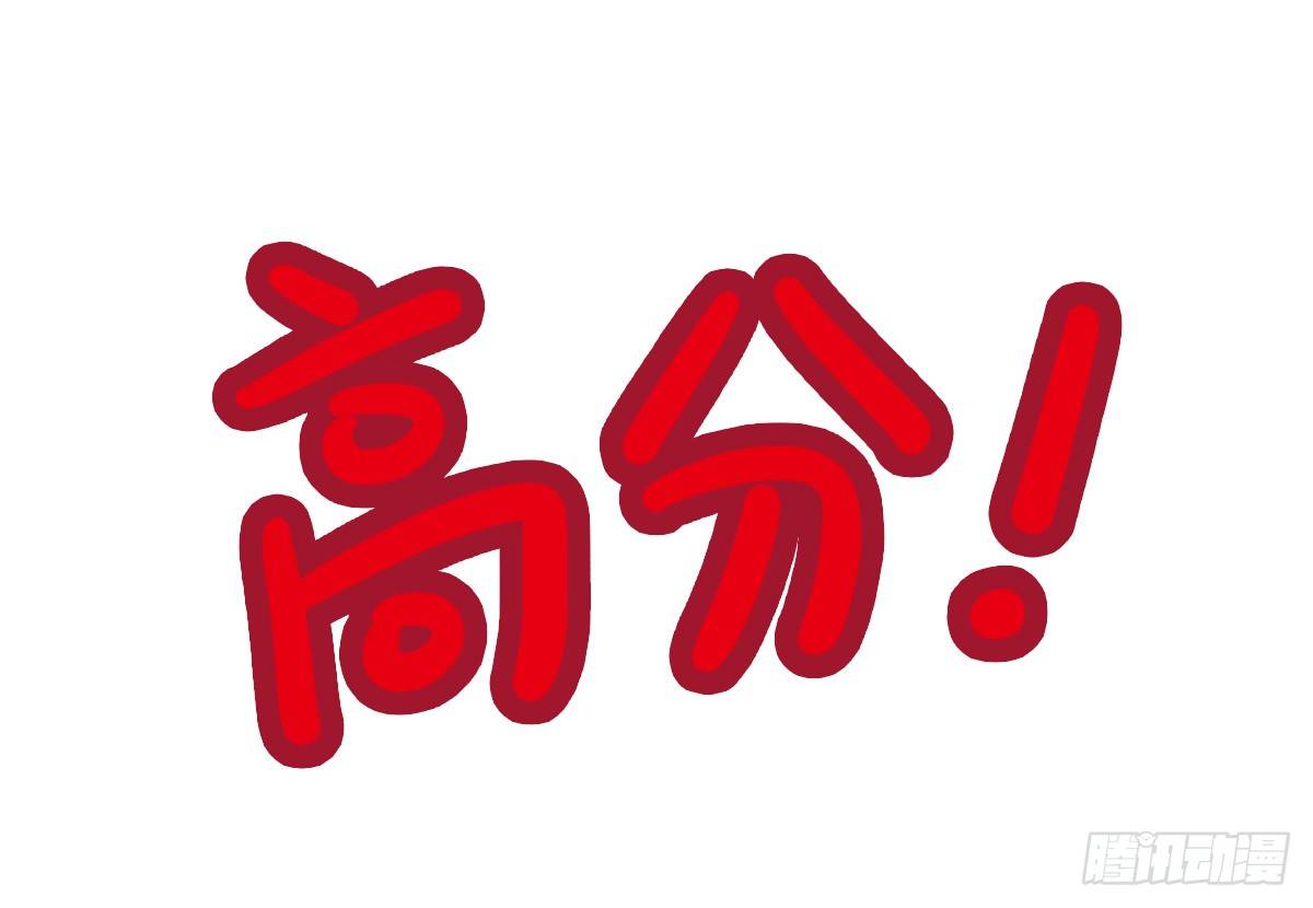 第41话：删了不代表就是忘了你-第41话