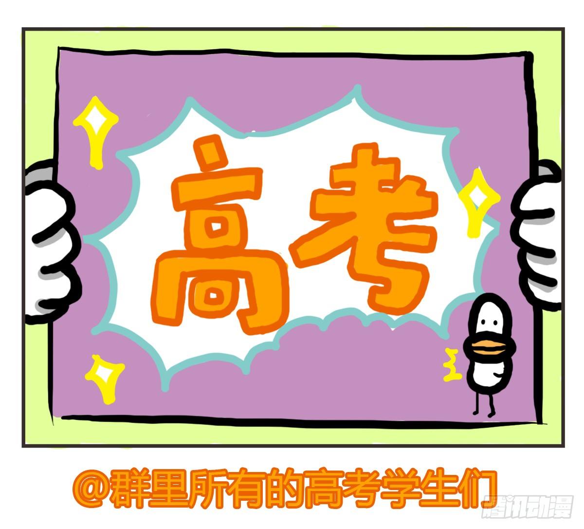 第41话：删了不代表就是忘了你-第41话