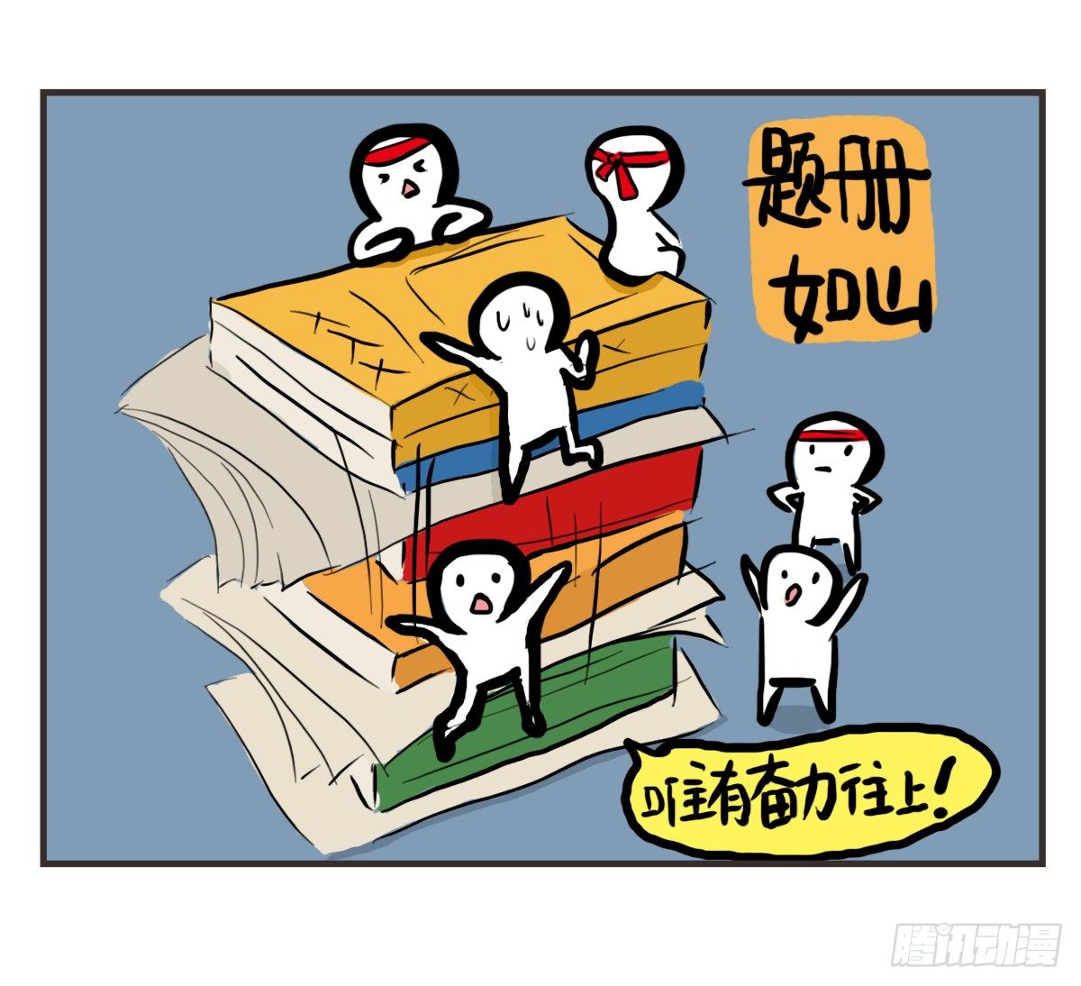 第41话：删了不代表就是忘了你-第41话