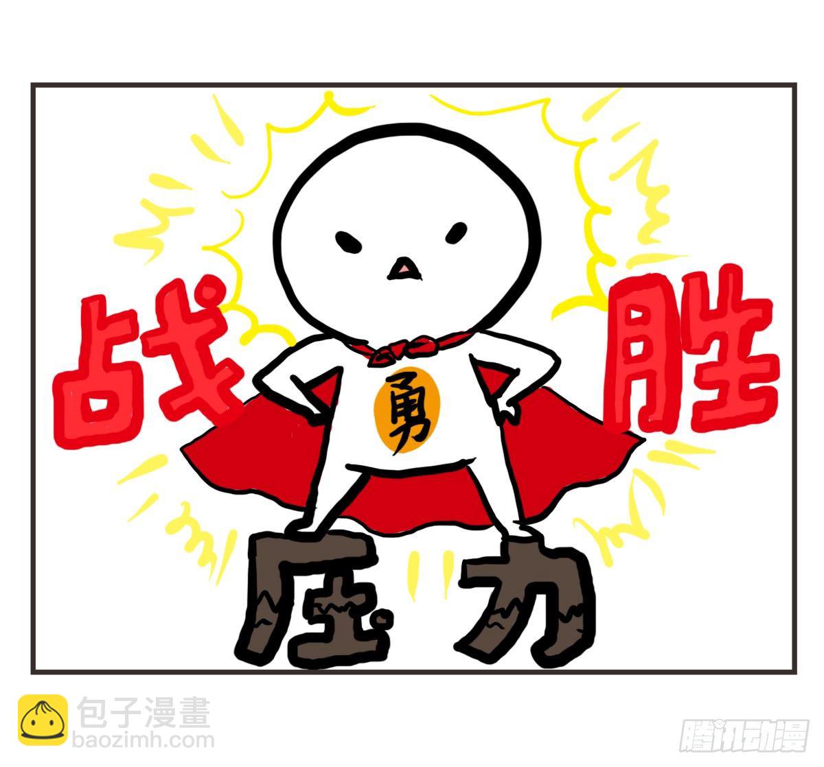 第41话：删了不代表就是忘了你-第41话