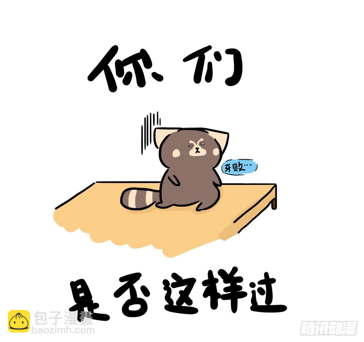 第41话：删了不代表就是忘了你-第41话