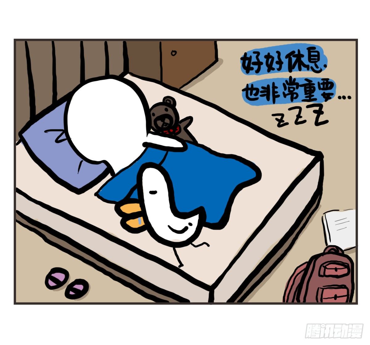 第41话：删了不代表就是忘了你-第41话