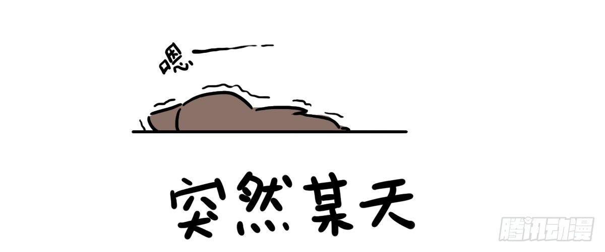 第41话：删了不代表就是忘了你-第41话