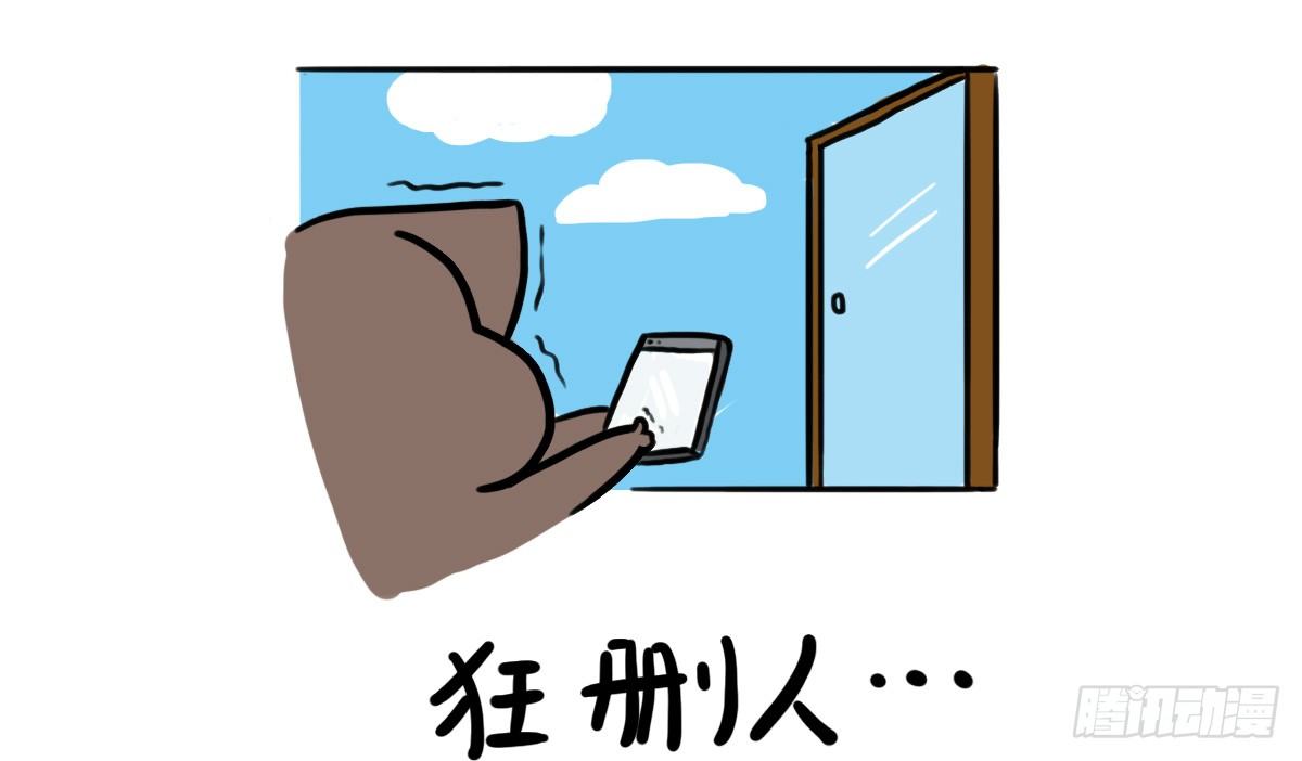 第41话：删了不代表就是忘了你-第41话