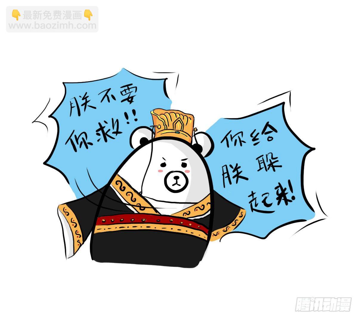 第43话：音乐的幻想-第43话