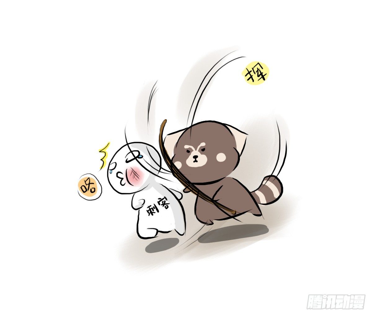 第43话：音乐的幻想-第43话