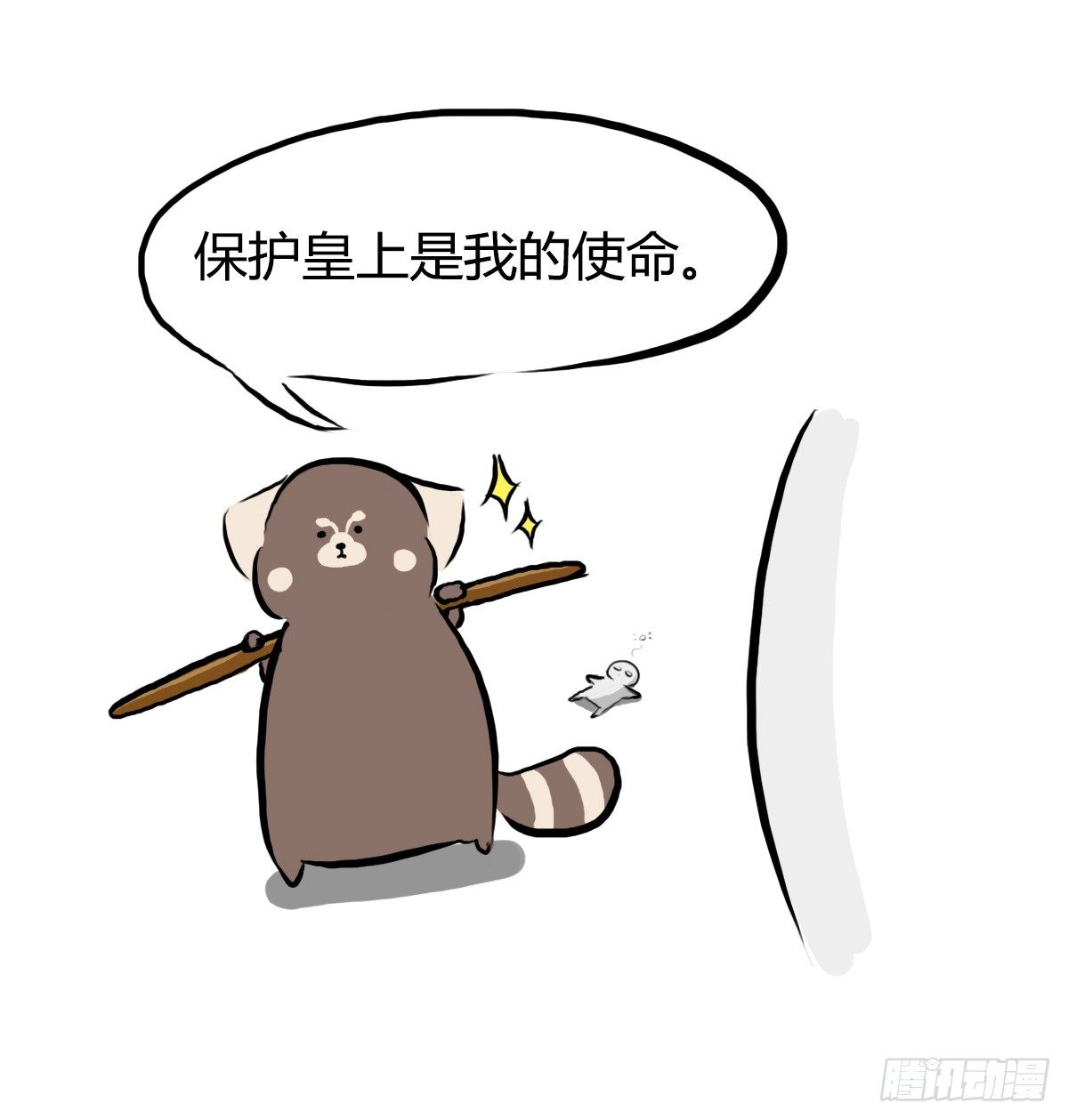 第43话：音乐的幻想-第43话