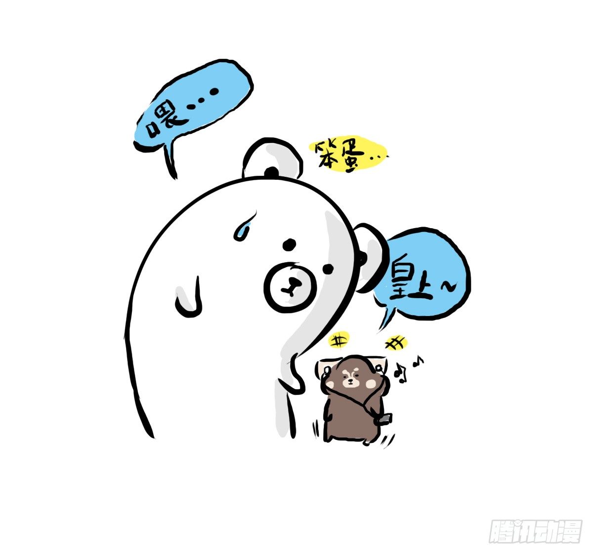 第43话：音乐的幻想-第43话