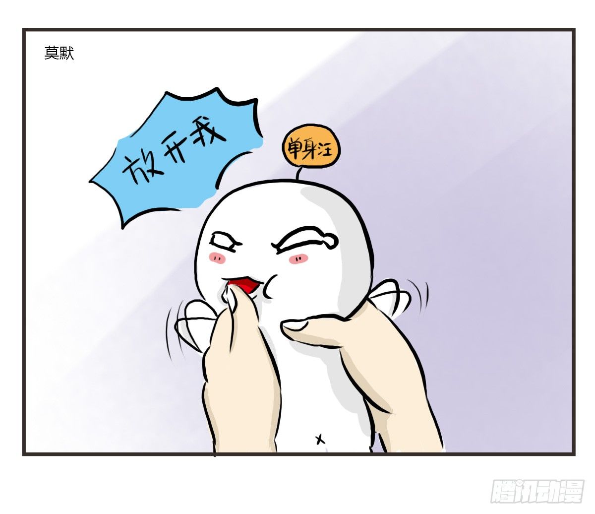 第43话：音乐的幻想-第43话