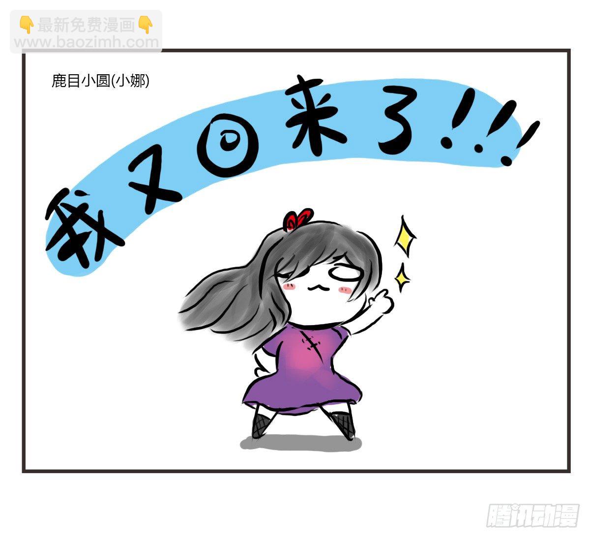 第43话：音乐的幻想-第43话