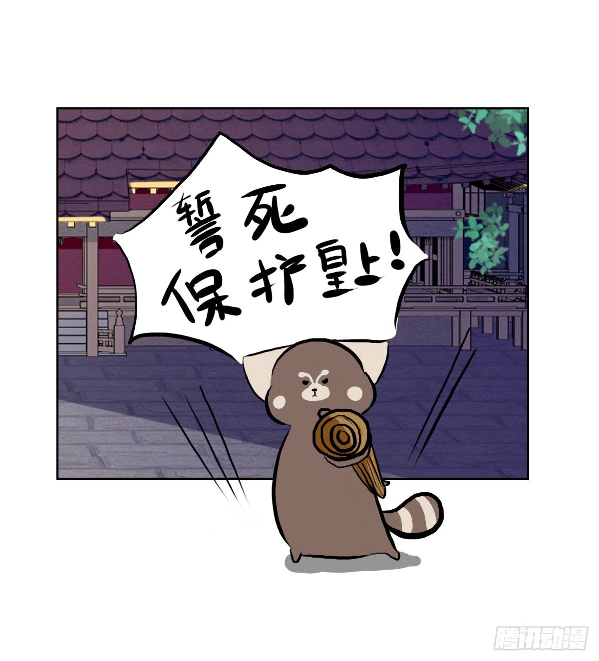 第43话：音乐的幻想-第43话