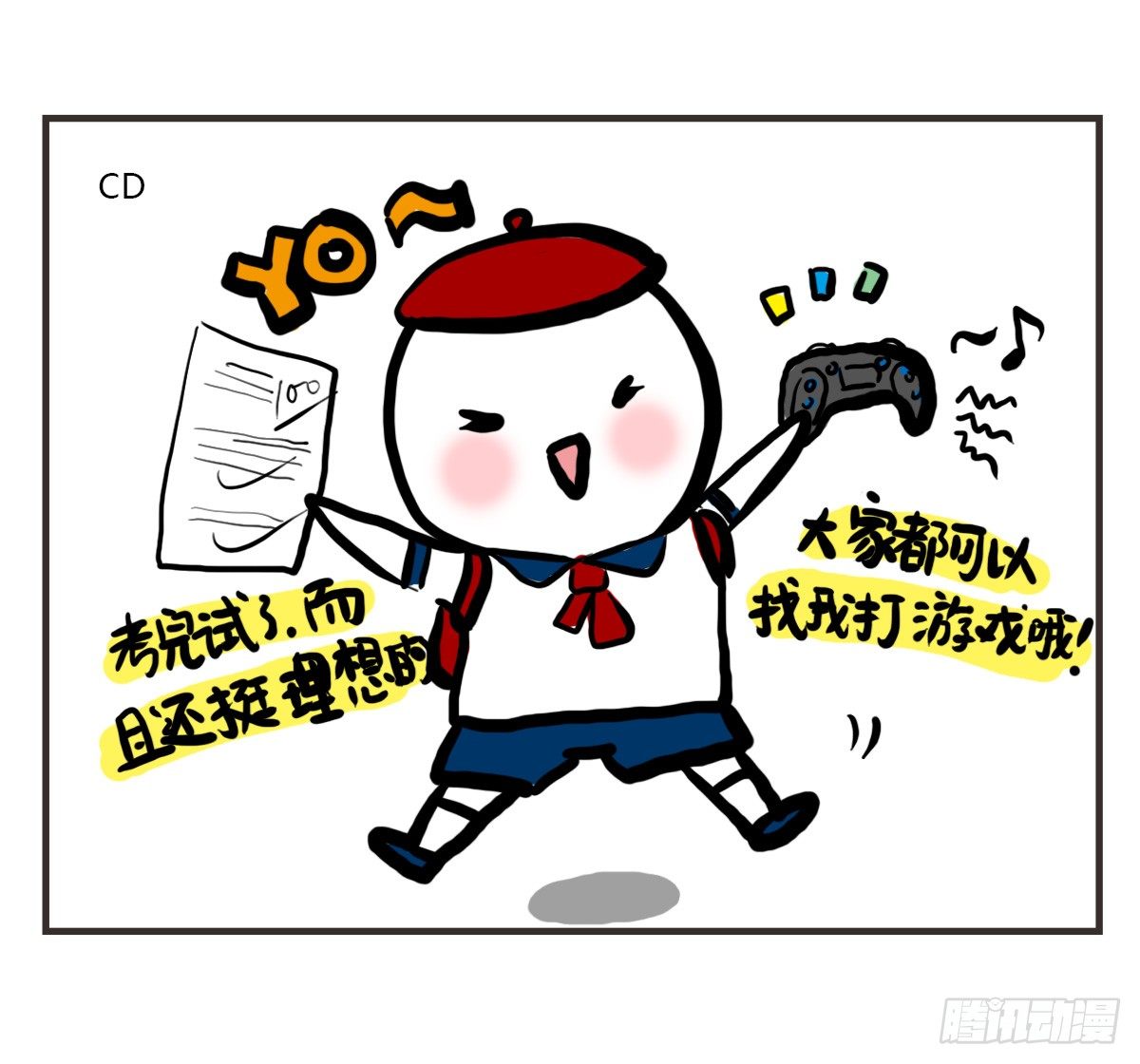 第45话：陪你一起困困哒-第45话