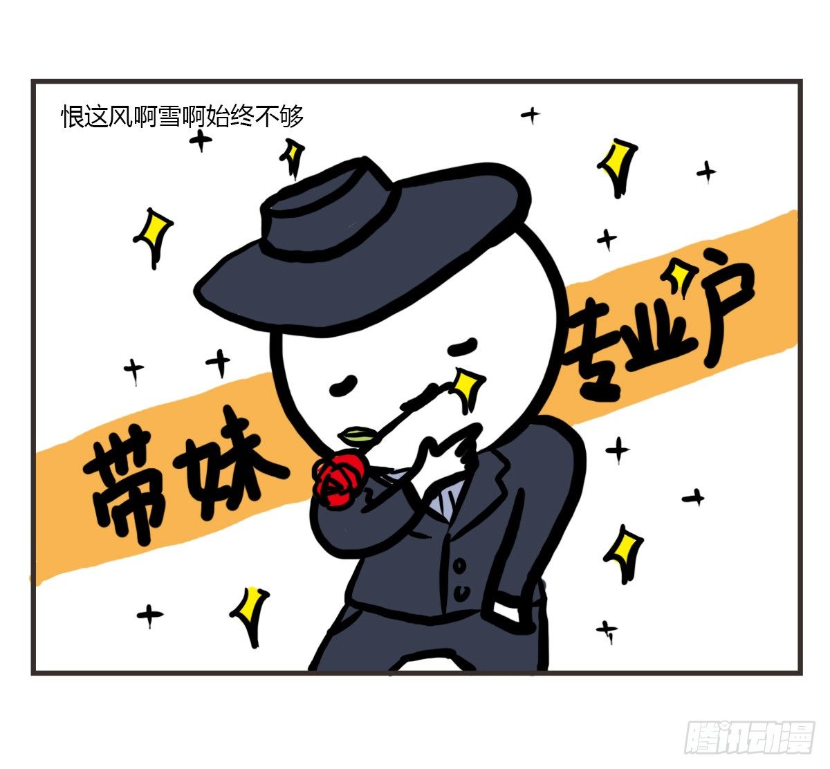 第47话：你的犹豫由我来买单-第47话