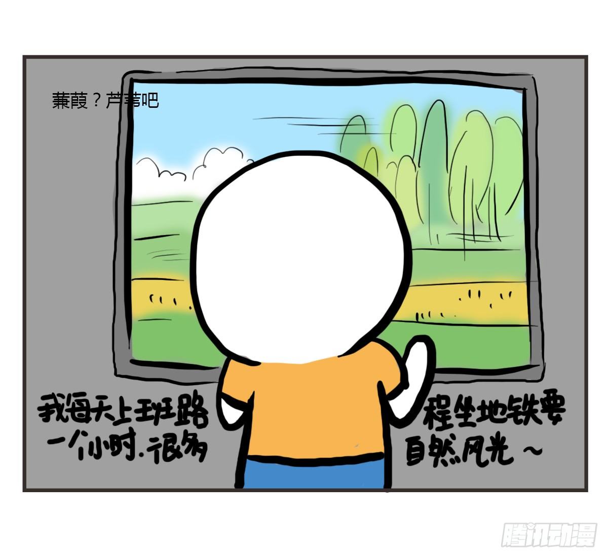 第47话：你的犹豫由我来买单-第47话