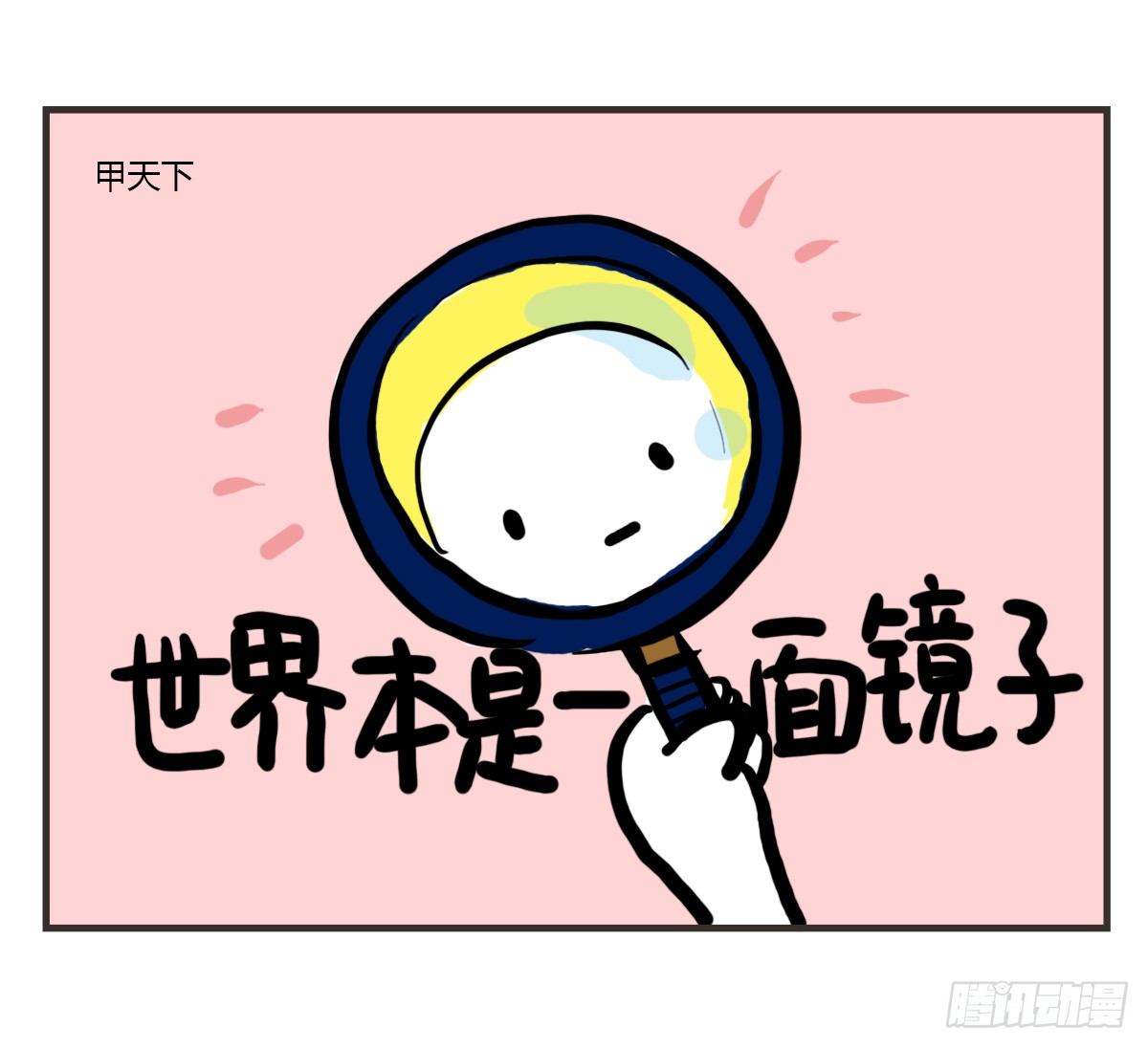 第47话：你的犹豫由我来买单-第47话