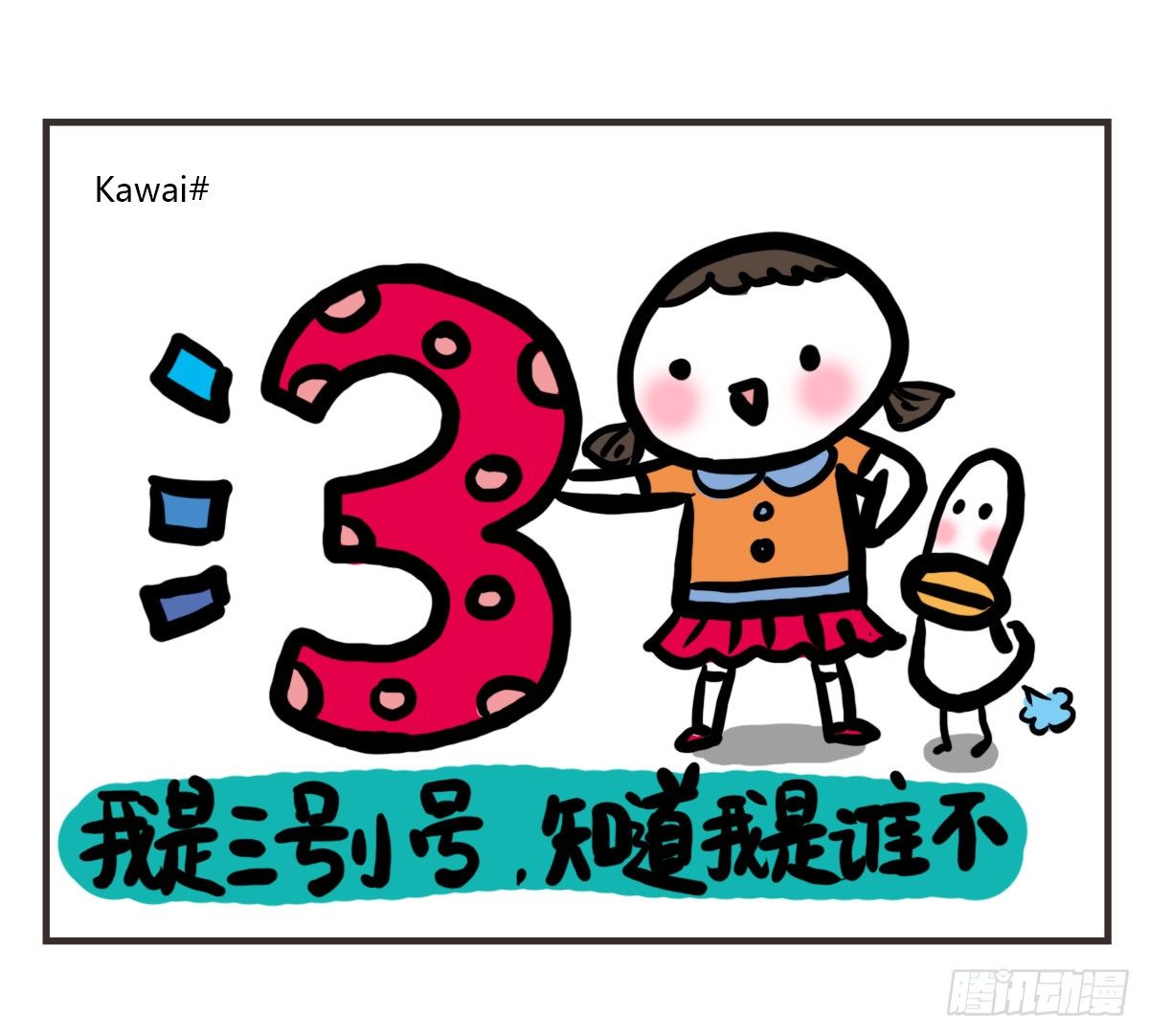 第47话：你的犹豫由我来买单-第47话