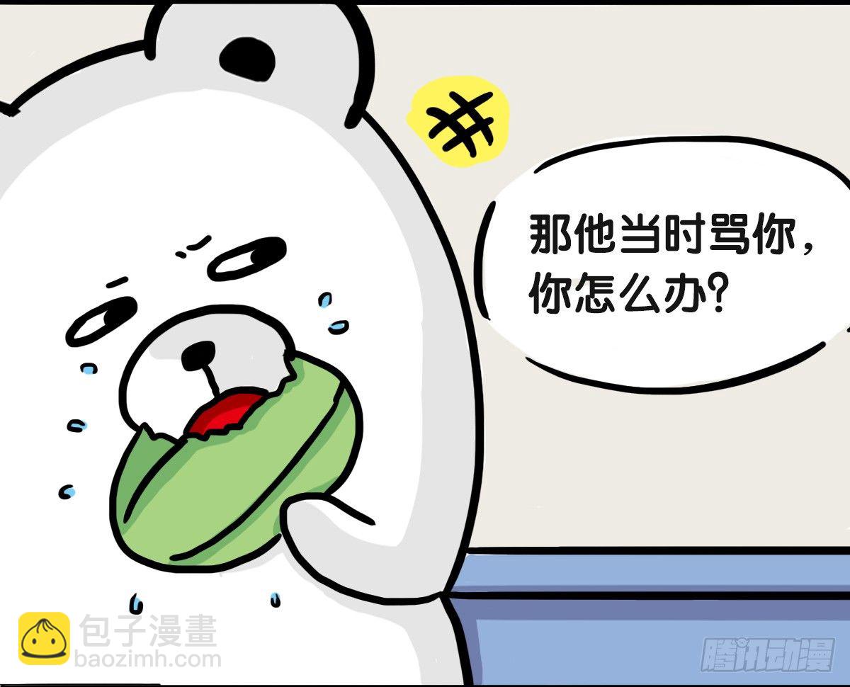 第51话：撑过来的你，未来才有我-第51话