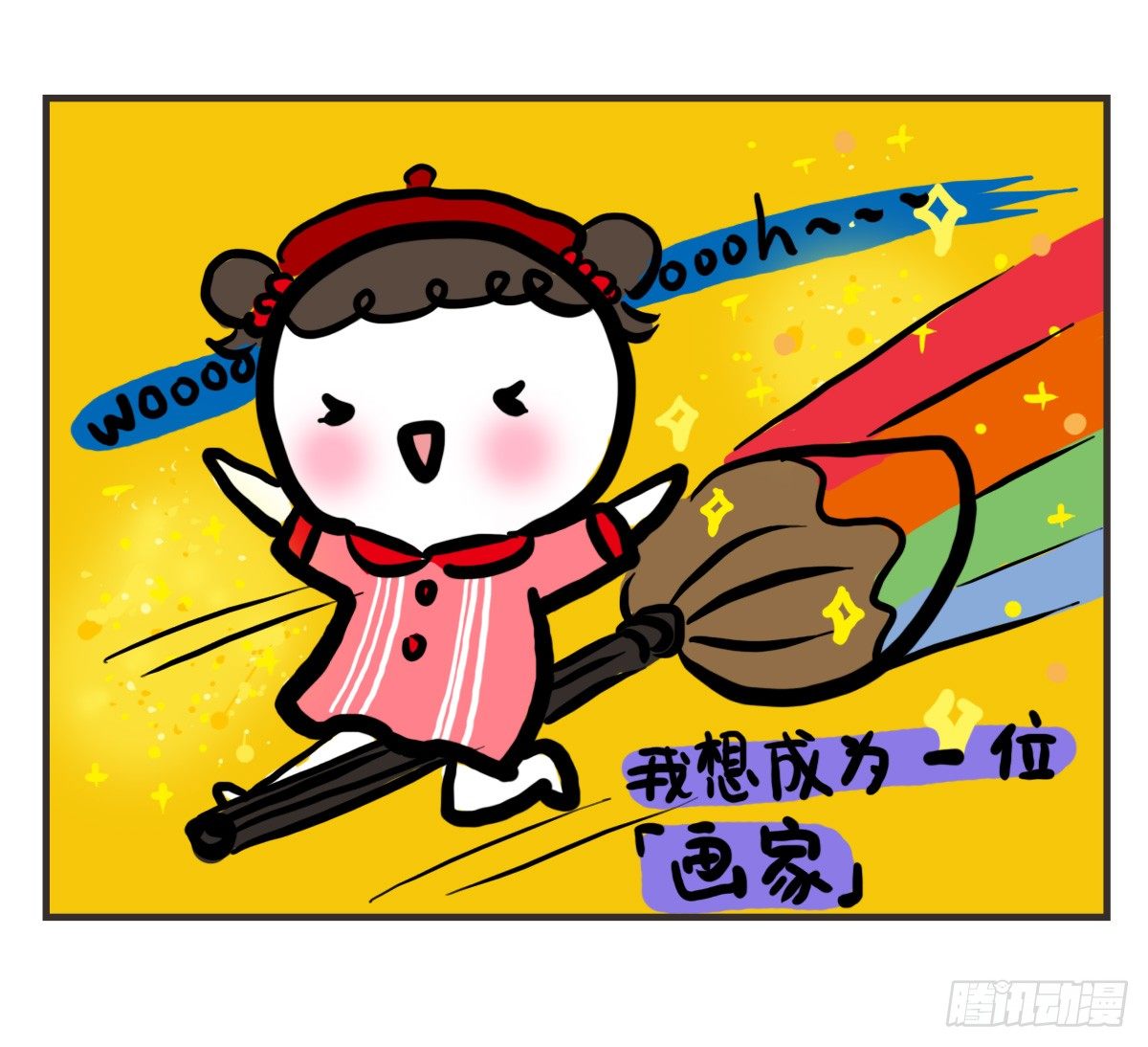 第51话：撑过来的你，未来才有我-第51话