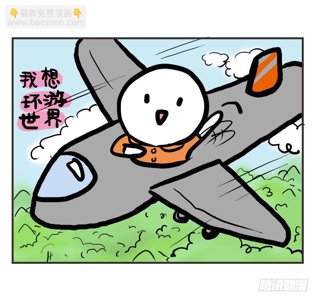 第51话：撑过来的你，未来才有我-第51话