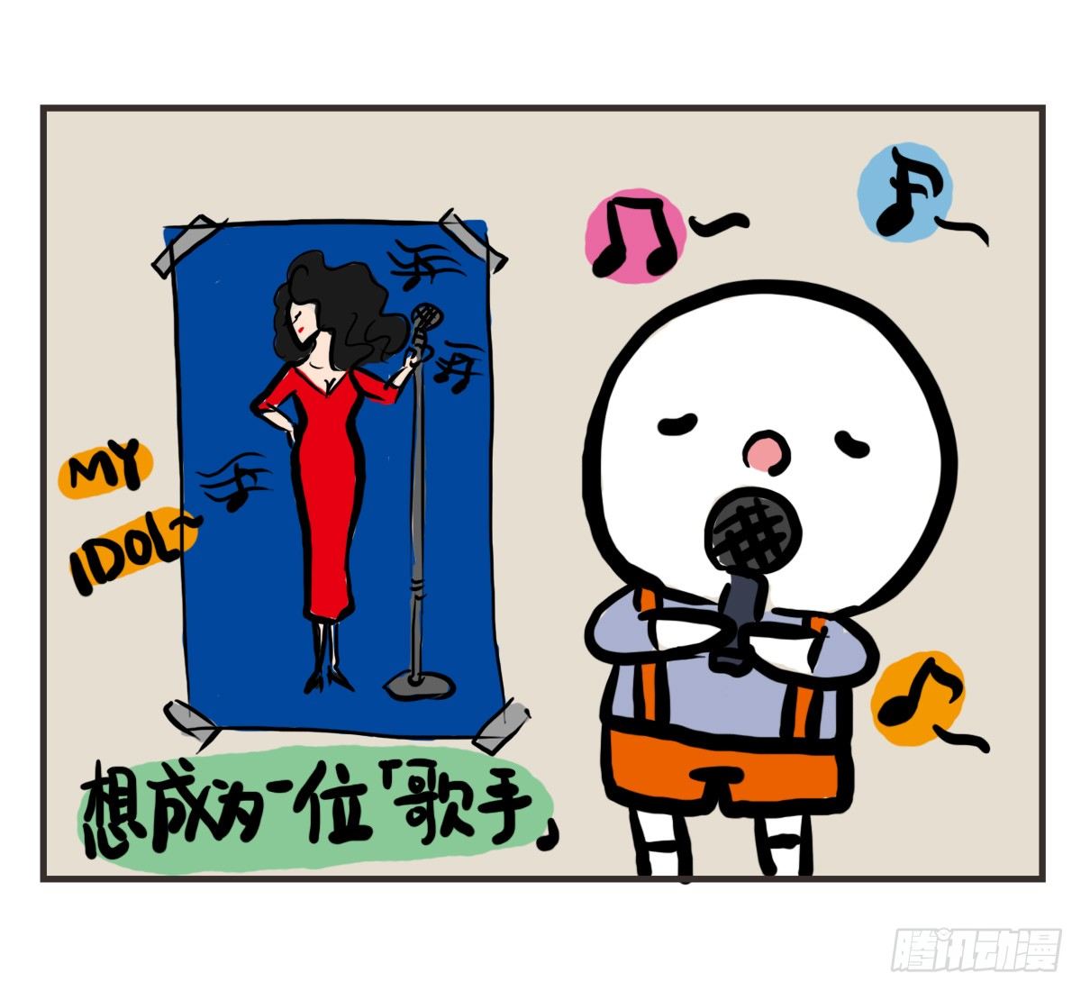 第51话：撑过来的你，未来才有我-第51话