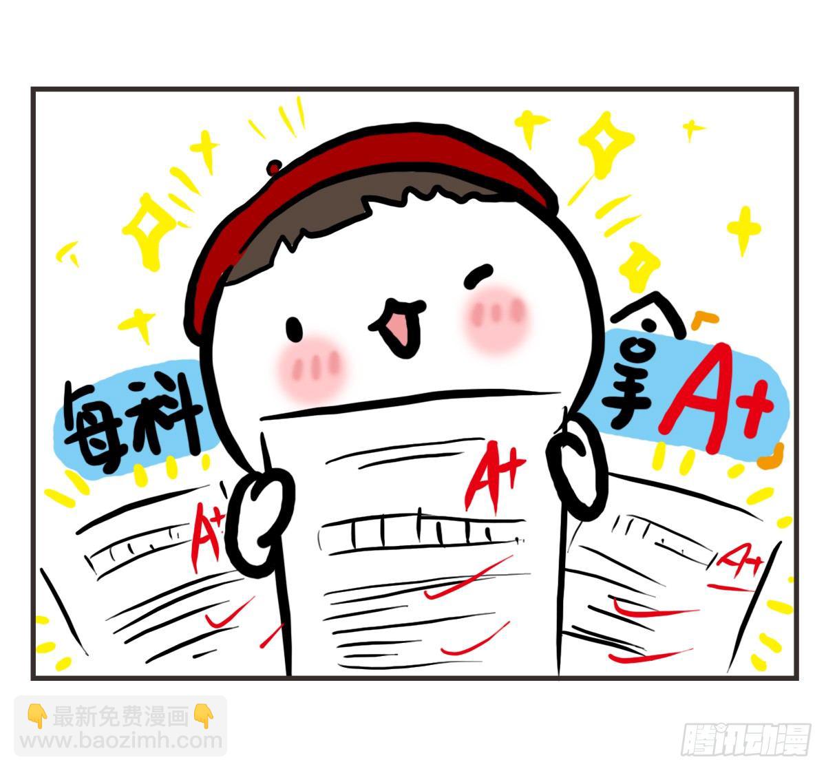 第51话：撑过来的你，未来才有我-第51话