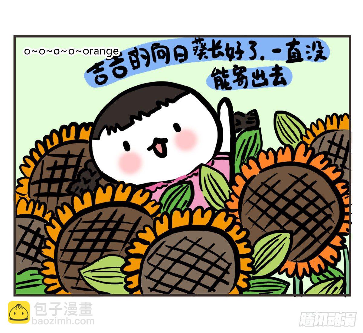 第53话：你们让我感到温暖-第53话
