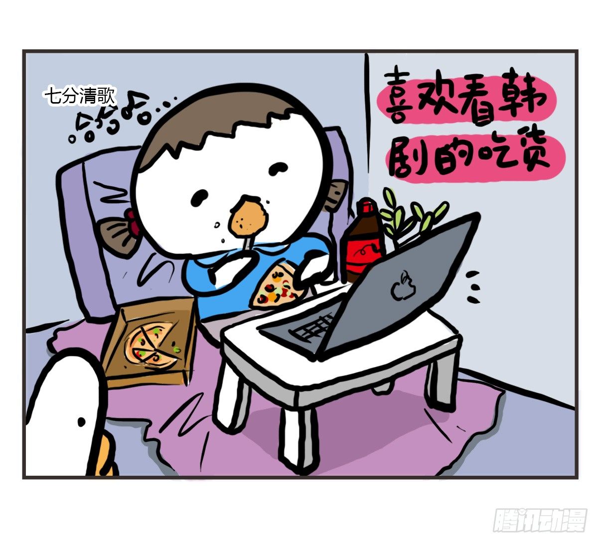 第53话：你们让我感到温暖-第53话