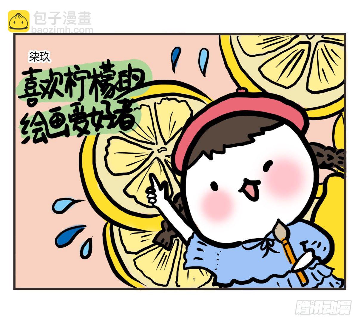 第53话：你们让我感到温暖-第53话