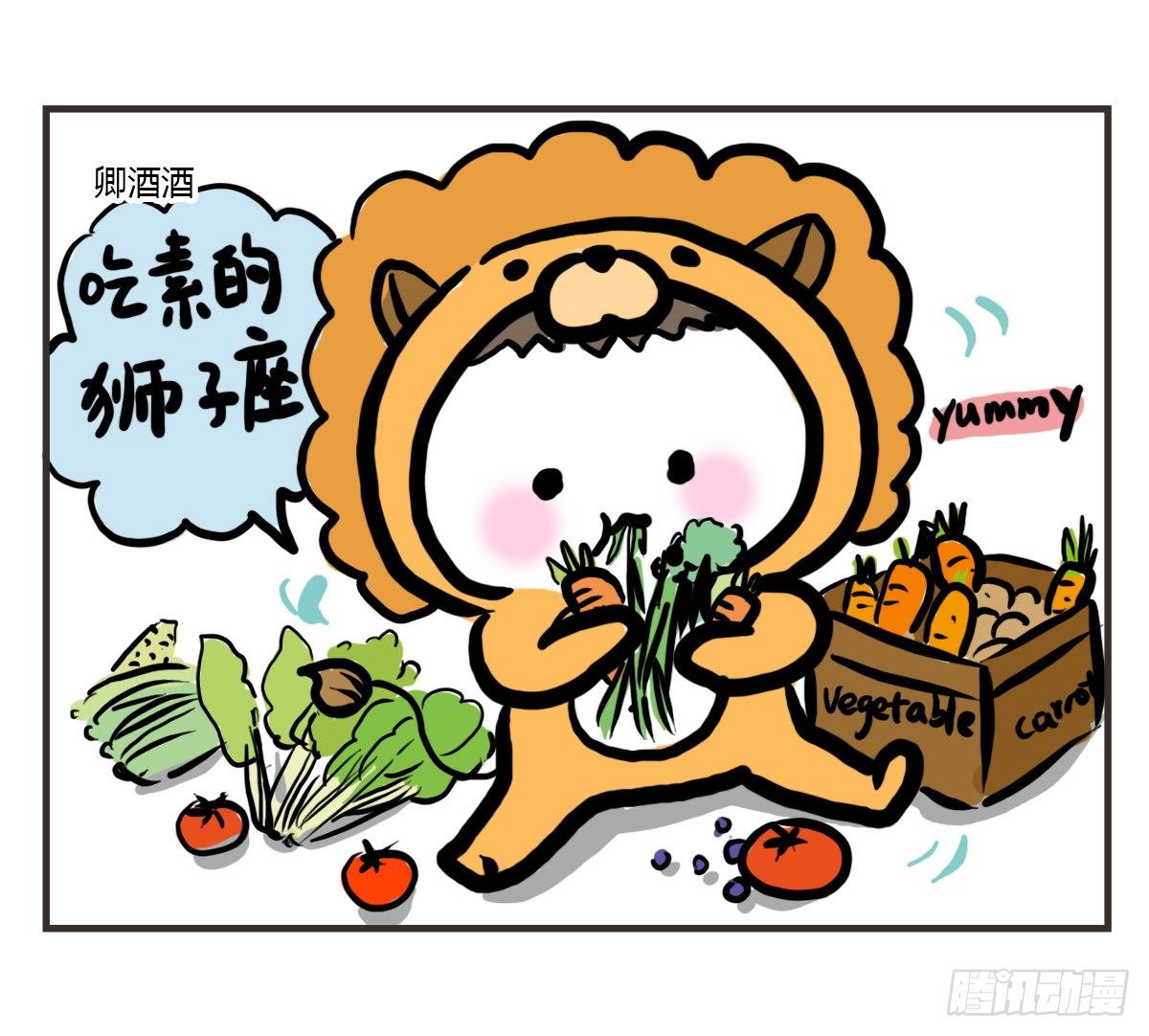 第53话：你们让我感到温暖-第53话