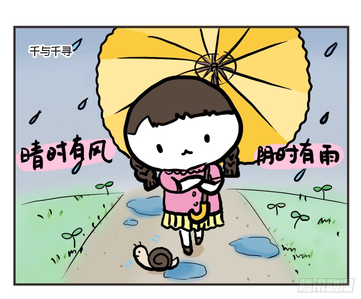 第53话：你们让我感到温暖-第53话