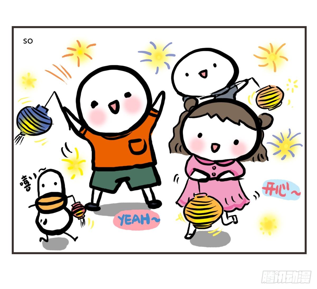 第55话：啊，它又来了呢-第55话