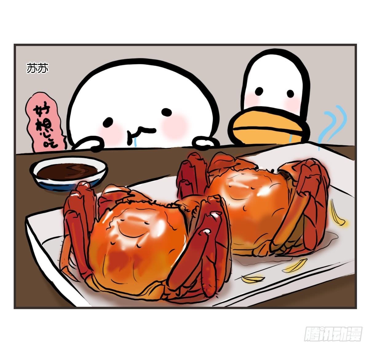 第55话：啊，它又来了呢-第55话