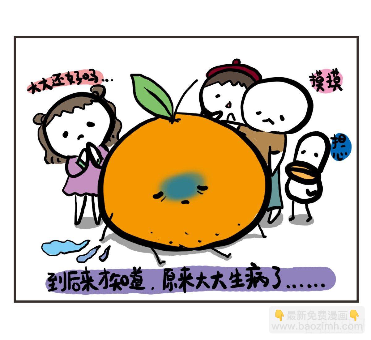 第57话：栗子哈利心中的老吉-第57话