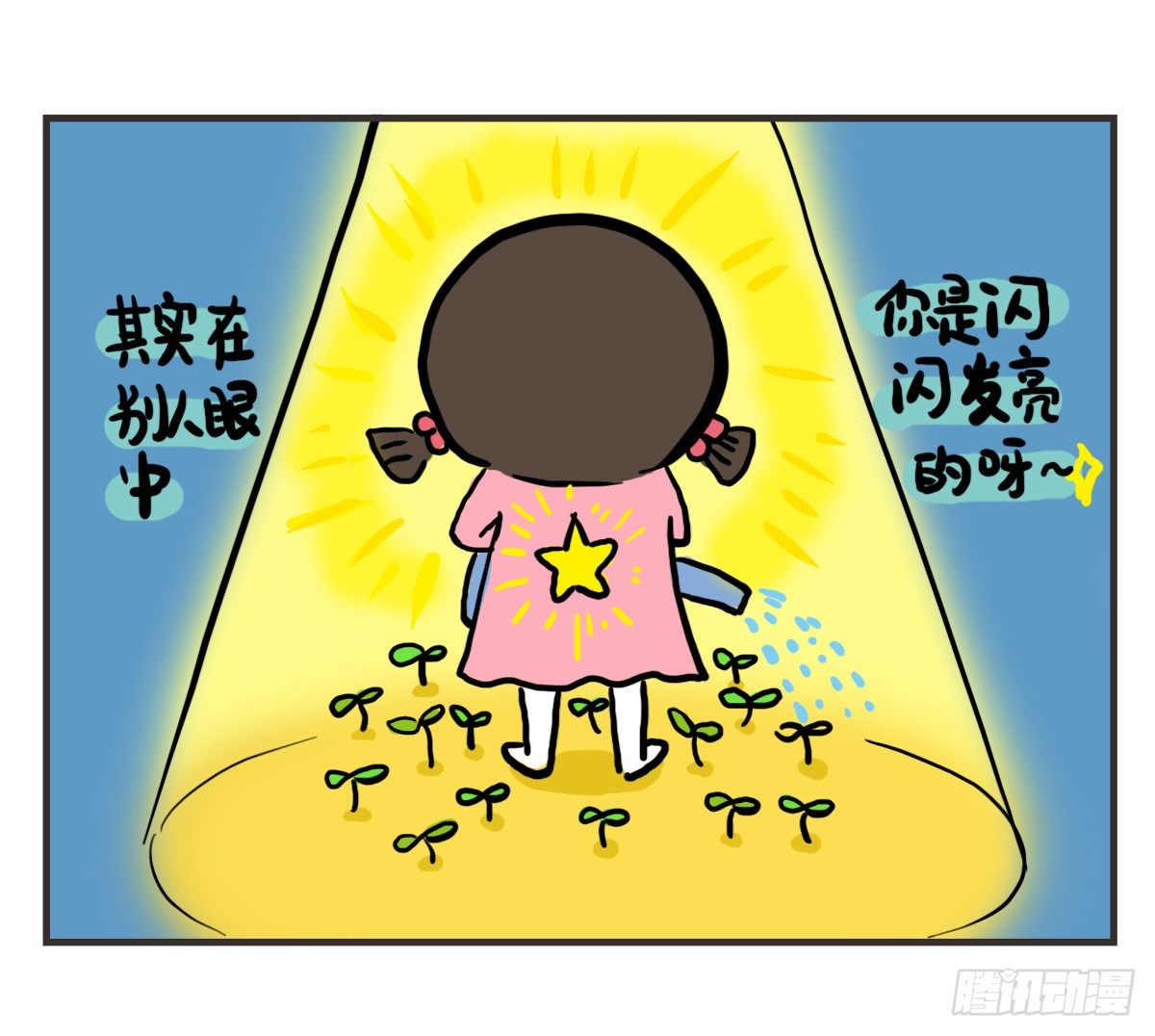 第57话：栗子哈利心中的老吉-第57话