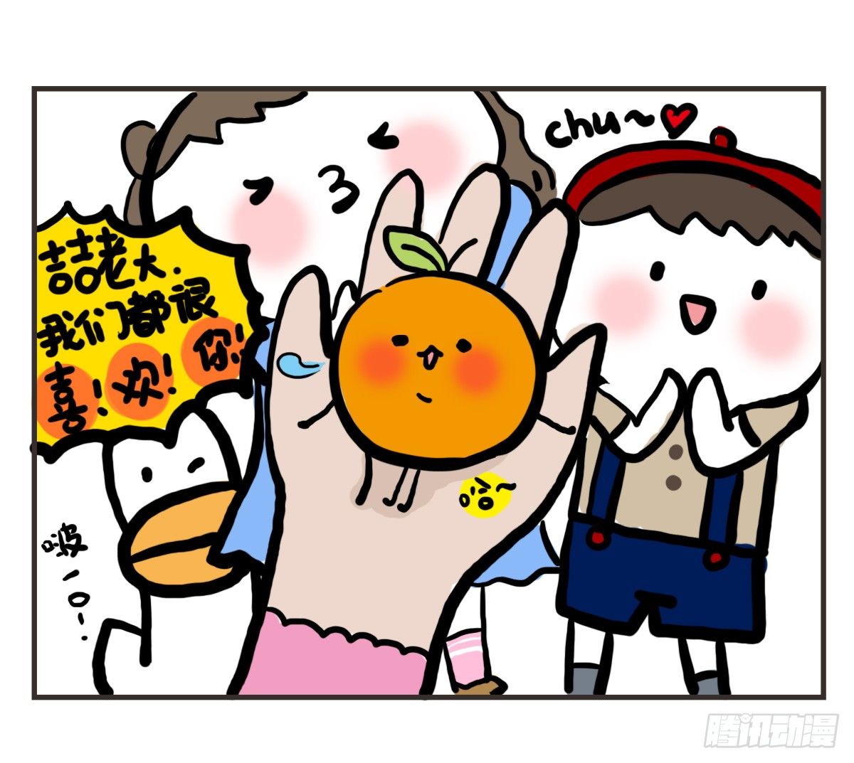 第57话：栗子哈利心中的老吉-第57话