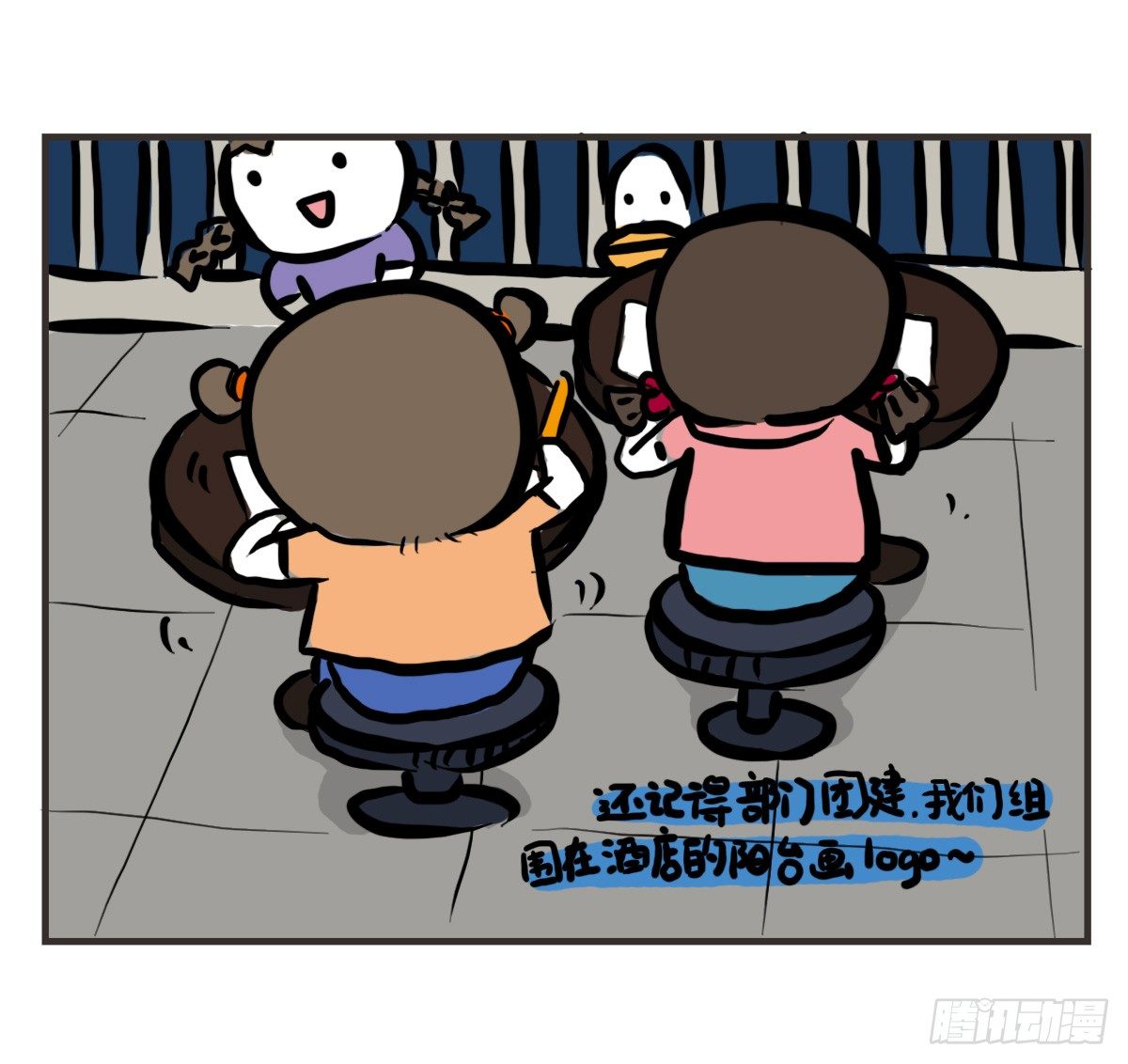第57话：栗子哈利心中的老吉-第57话